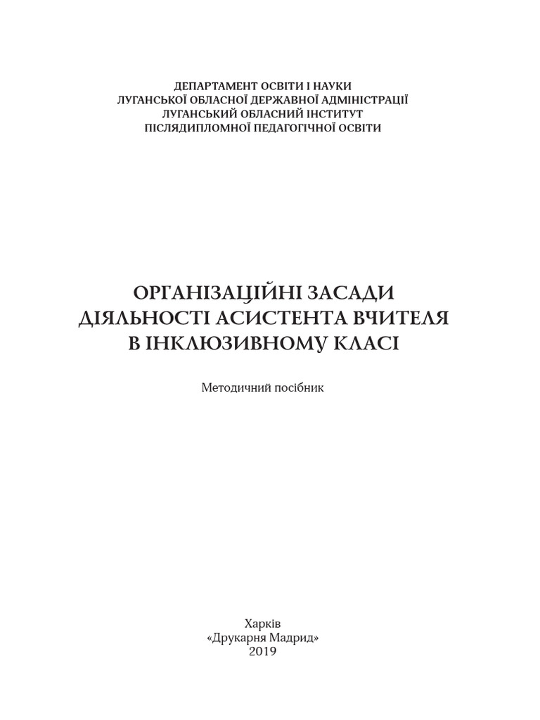 204 | PDF