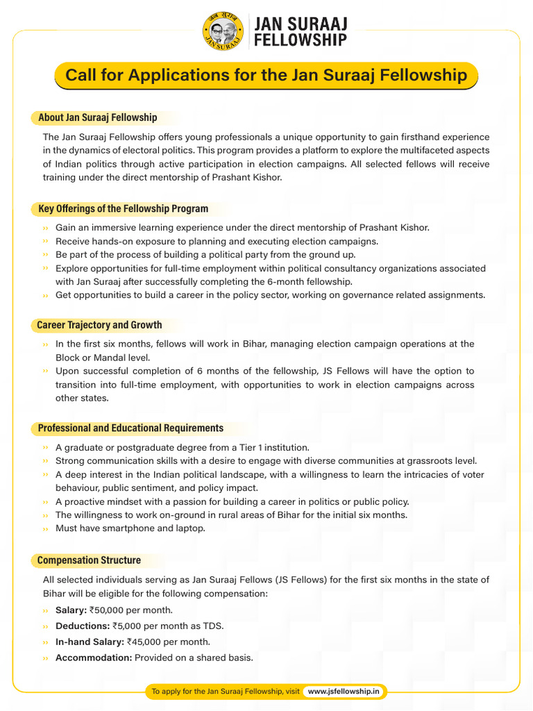 JS Fellowship JD | PDF