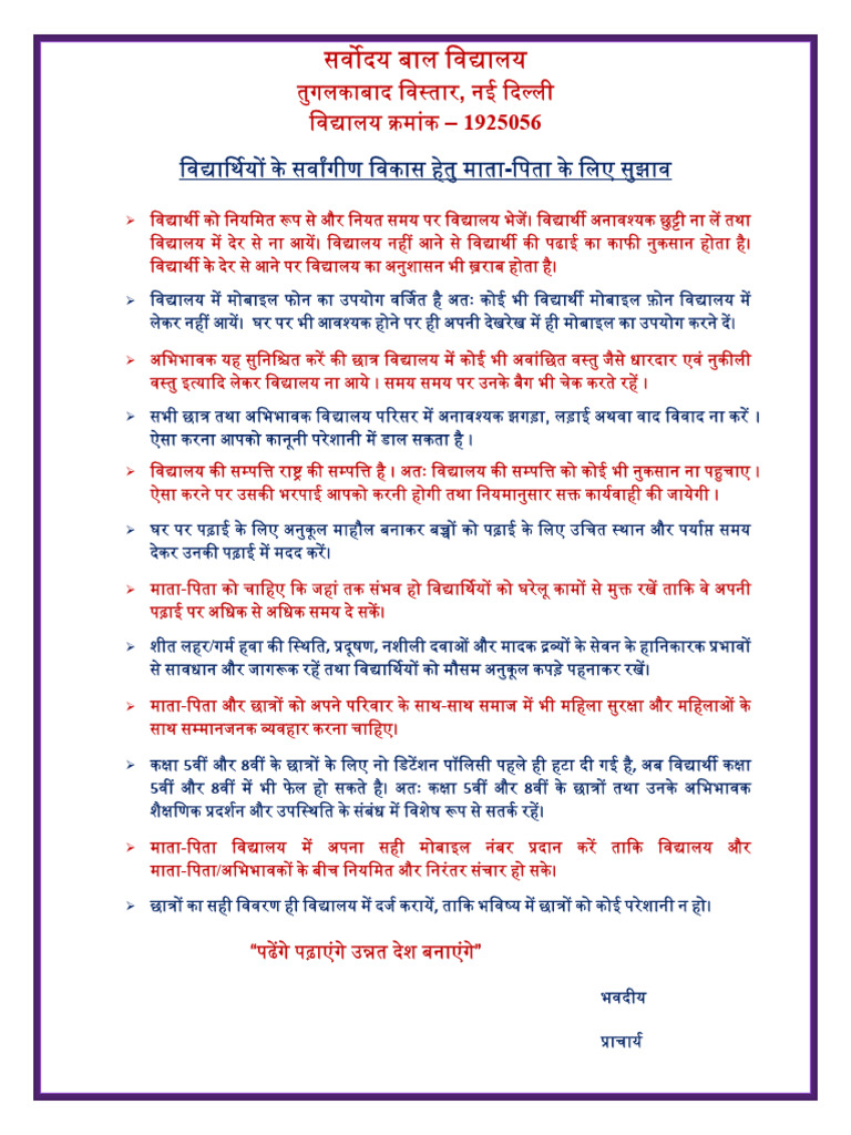 Instructions For Parents | PDF
