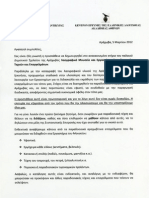 Οργάνωση Εργαστηρίων Παραδοσιακών Τεχνών και Επαγγελμάτων