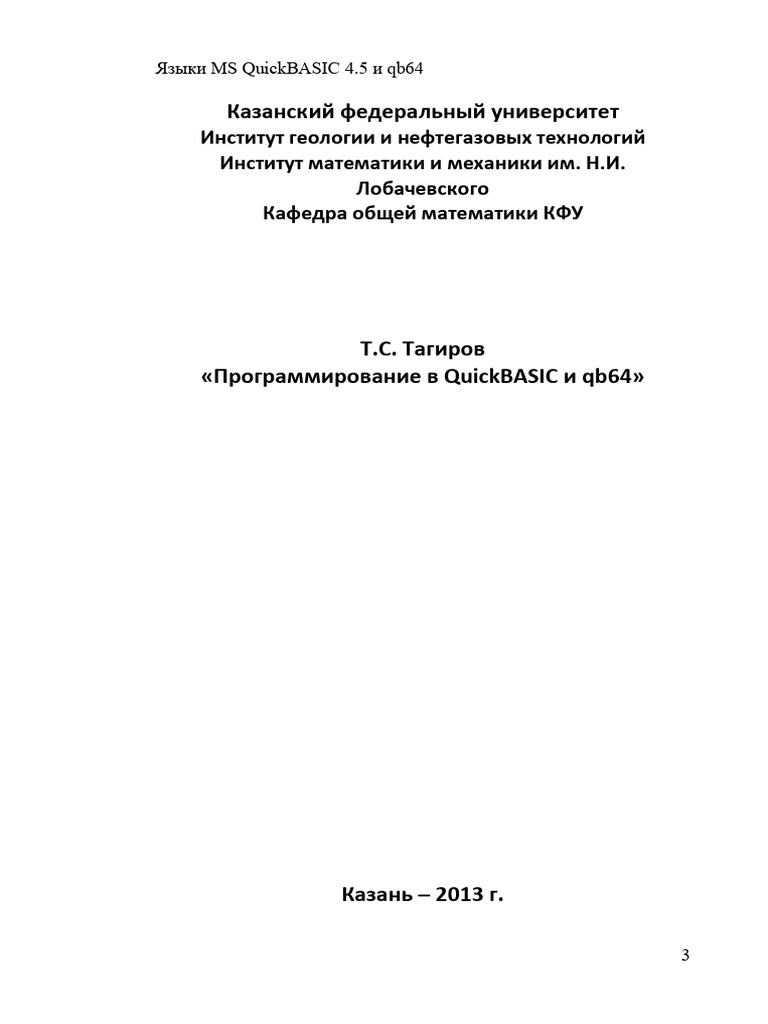 MethodQB qb64 2013 | PDF