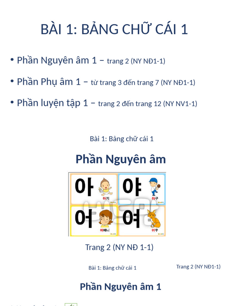 Hangeul 1 | PDF