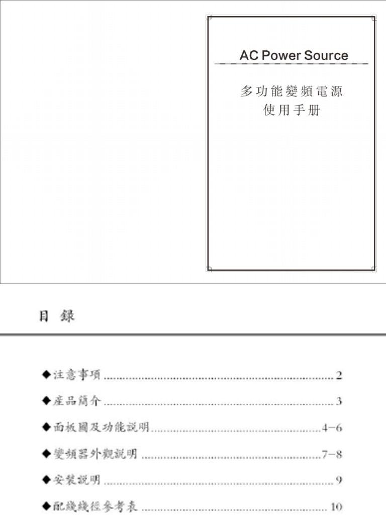 Converter Manual | PDF