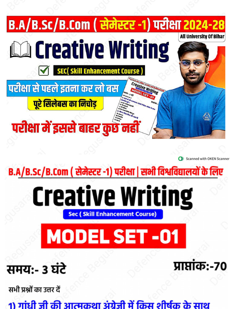 Creative Writing Model Set-1 | PDF