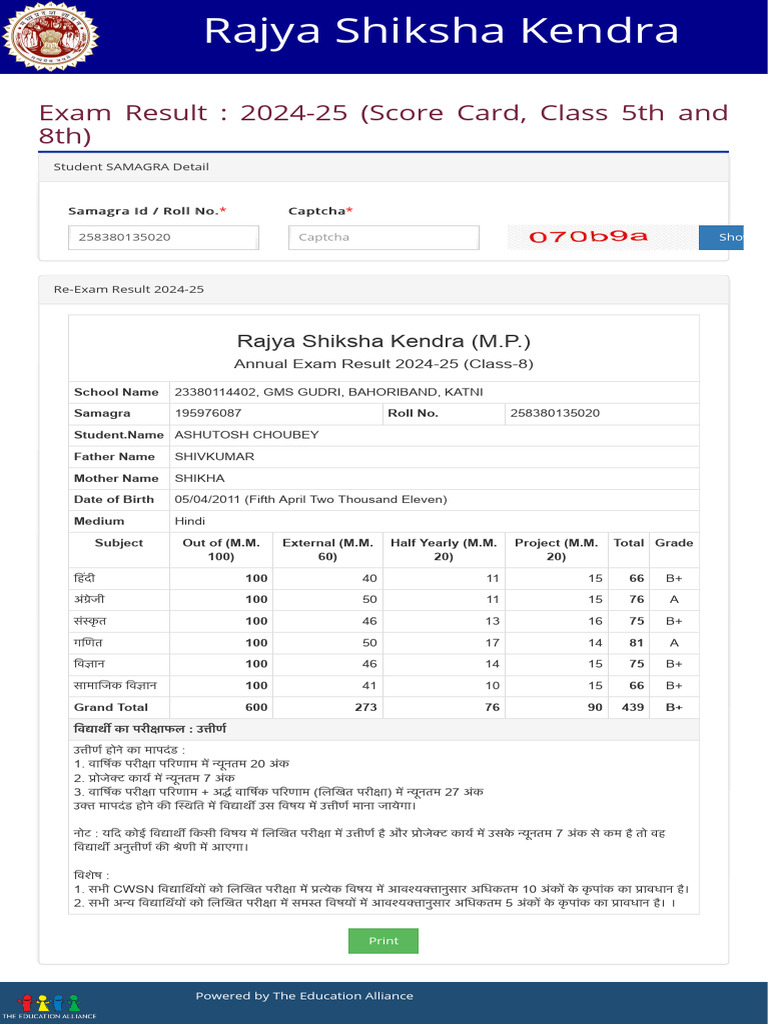 HTTPSWWW RSKMP Inresult Aspx | PDF