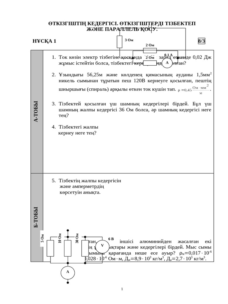 Порно күйеу мен әйелдің фотосы