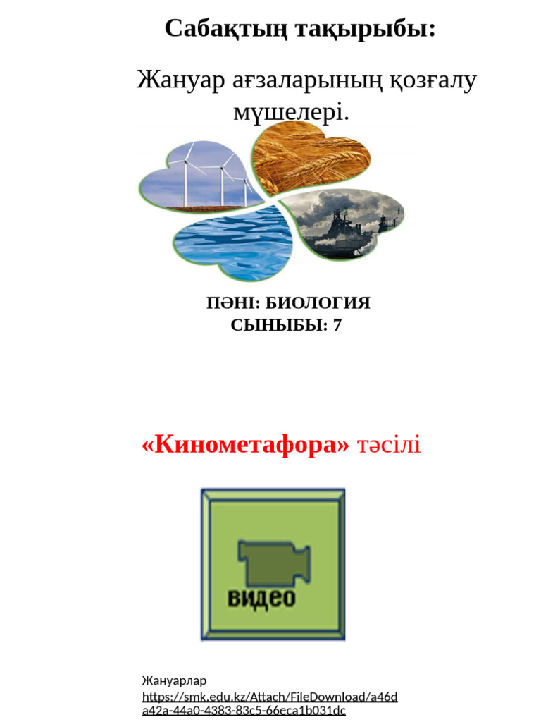Біреудің бөксесін сығуға болады ма? Гинекологқа сұрақ.