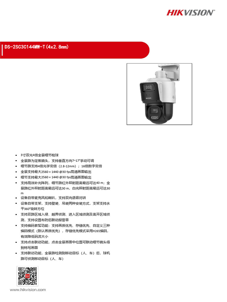 58F594FE301E56059DE870425298F6E6 | PDF
