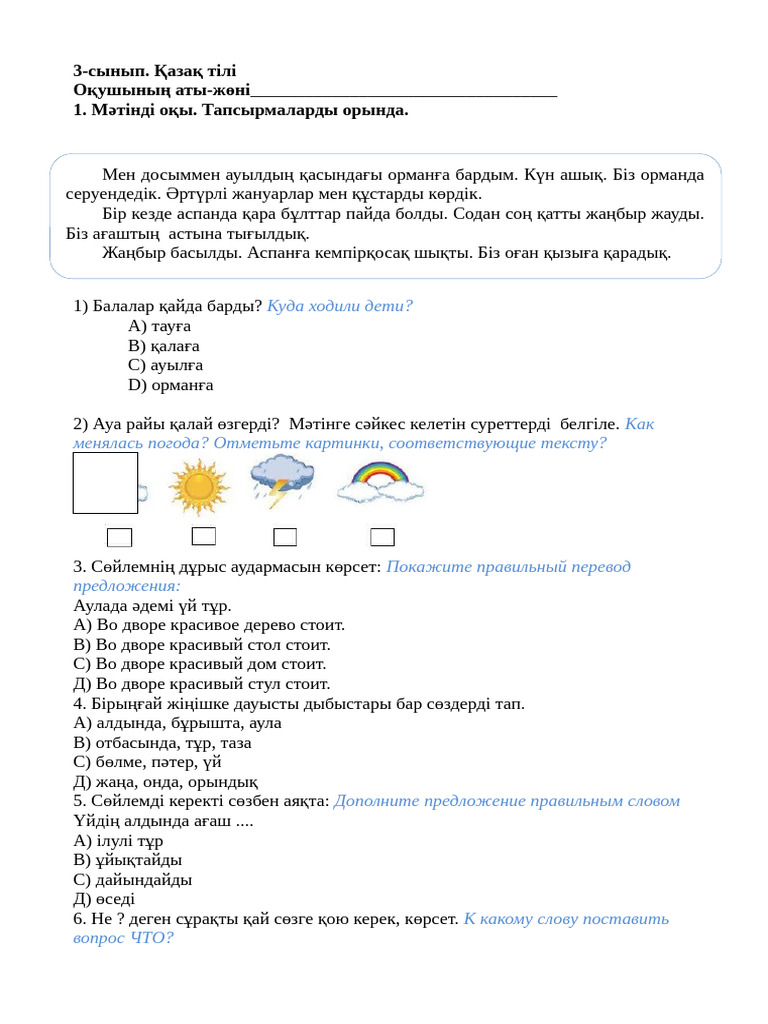 Үш қаймағы порно видео