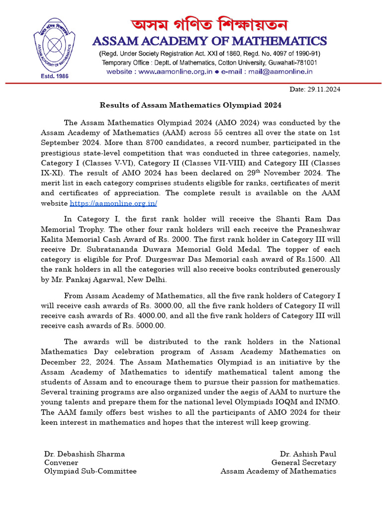 Assam Mathematics Olympiad 2024 Results | PDF