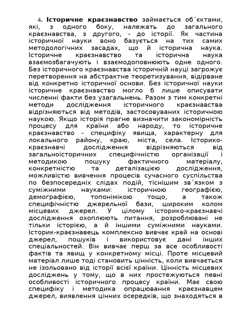 456 | PDF