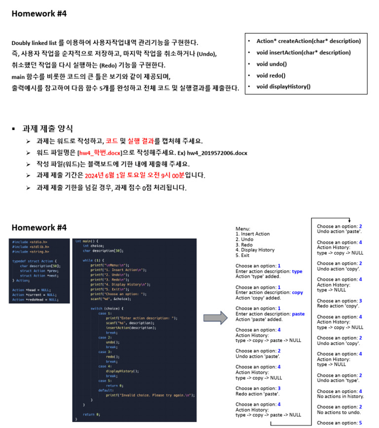 Homework #4 | PDF