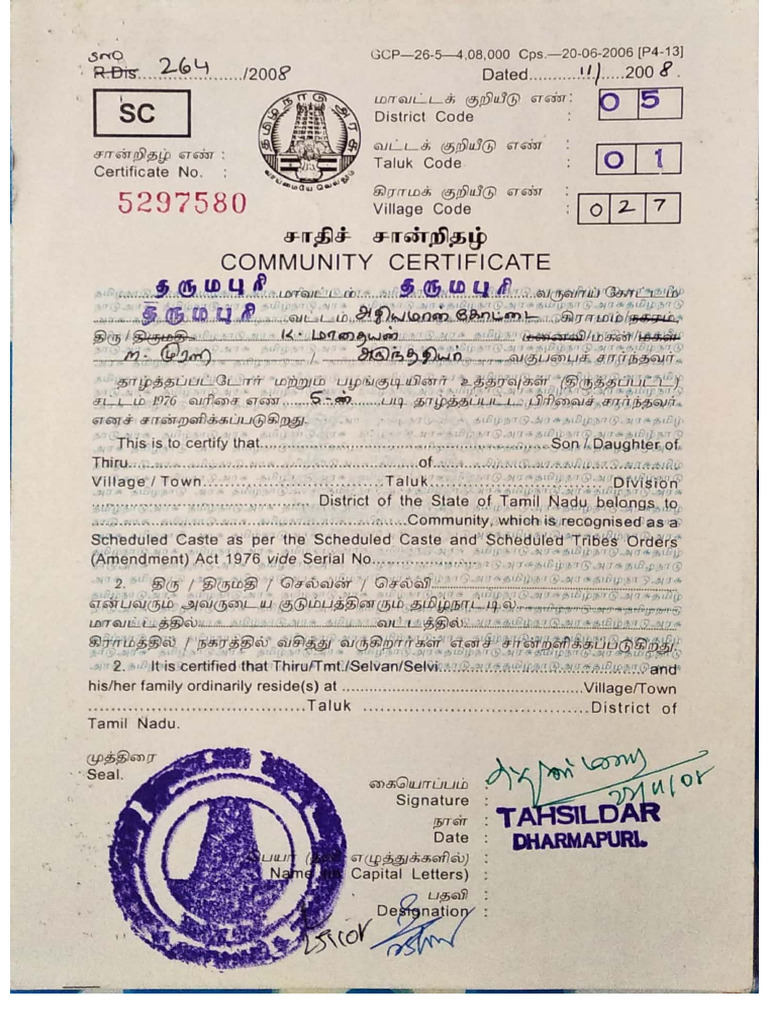 Scanned Document Analysis Guide | PDF