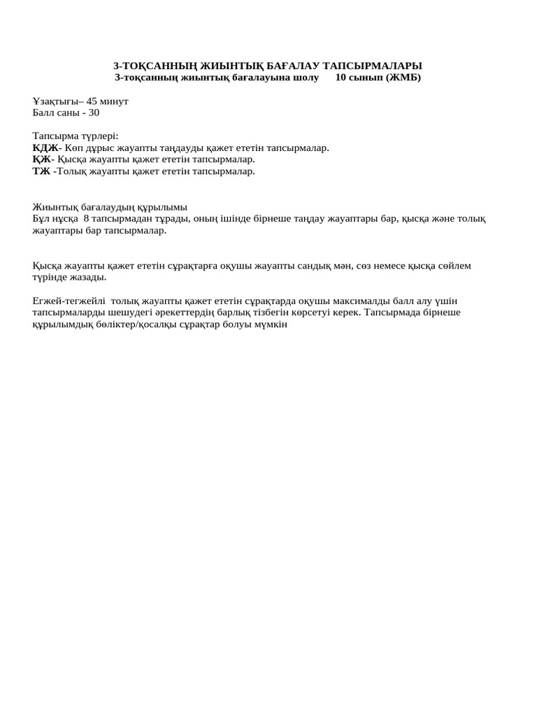 69 жыныстық позиция туралы нұсқаулық бейне