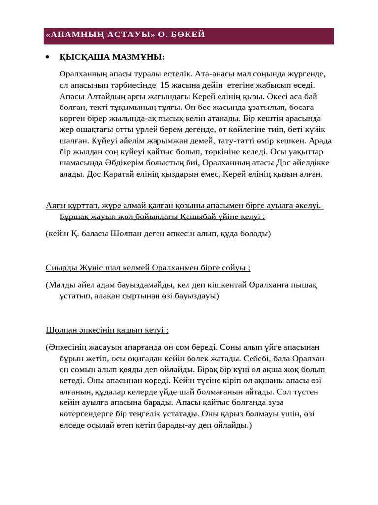 Шашты лесбиянкалық порно көру