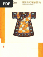 司淳插图画集- 司弾01》Tsukasa Bullet - Tsukasa Jun | PDF