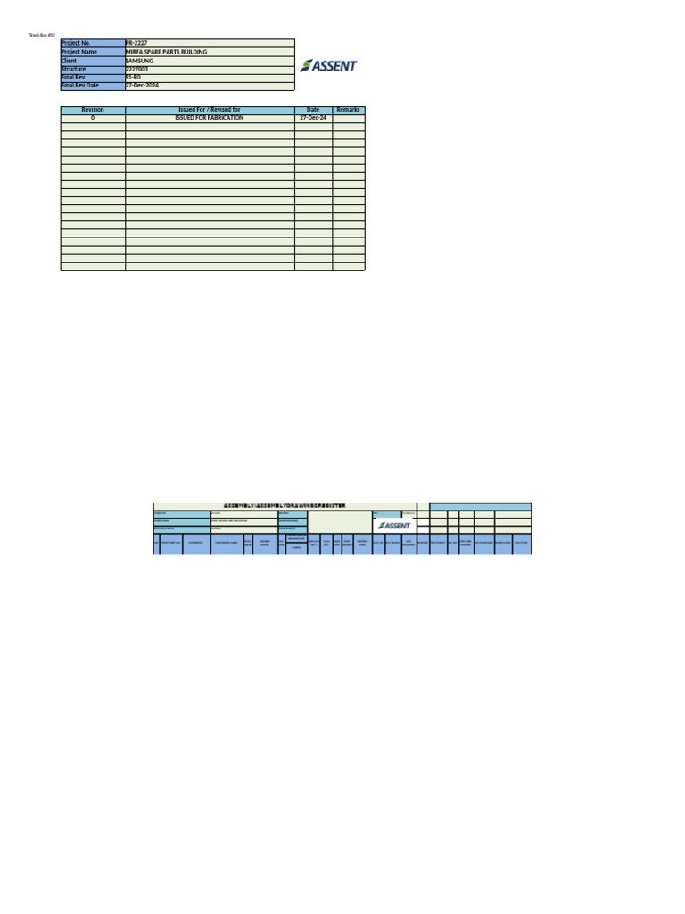 BATCH- 116 | PDF