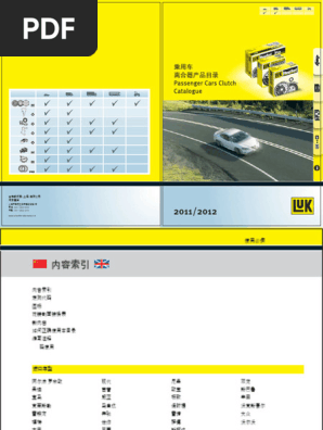 TAKU Luk Clutch PC CN ZH | PDF