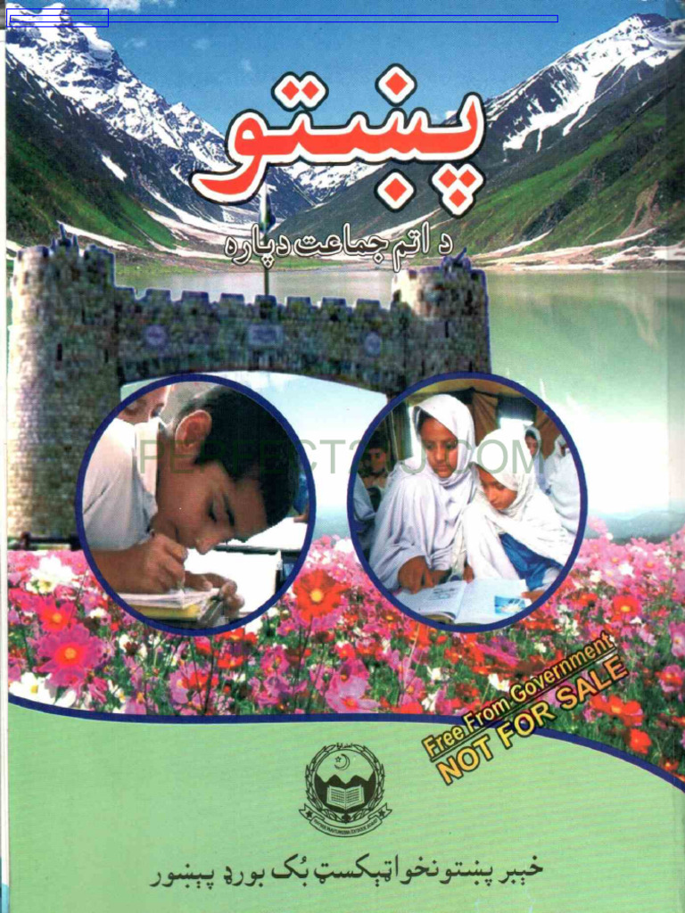 Pashto class 8 book pdf