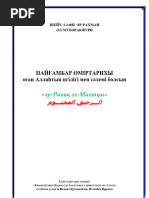 Порно түкті қыздардың письки