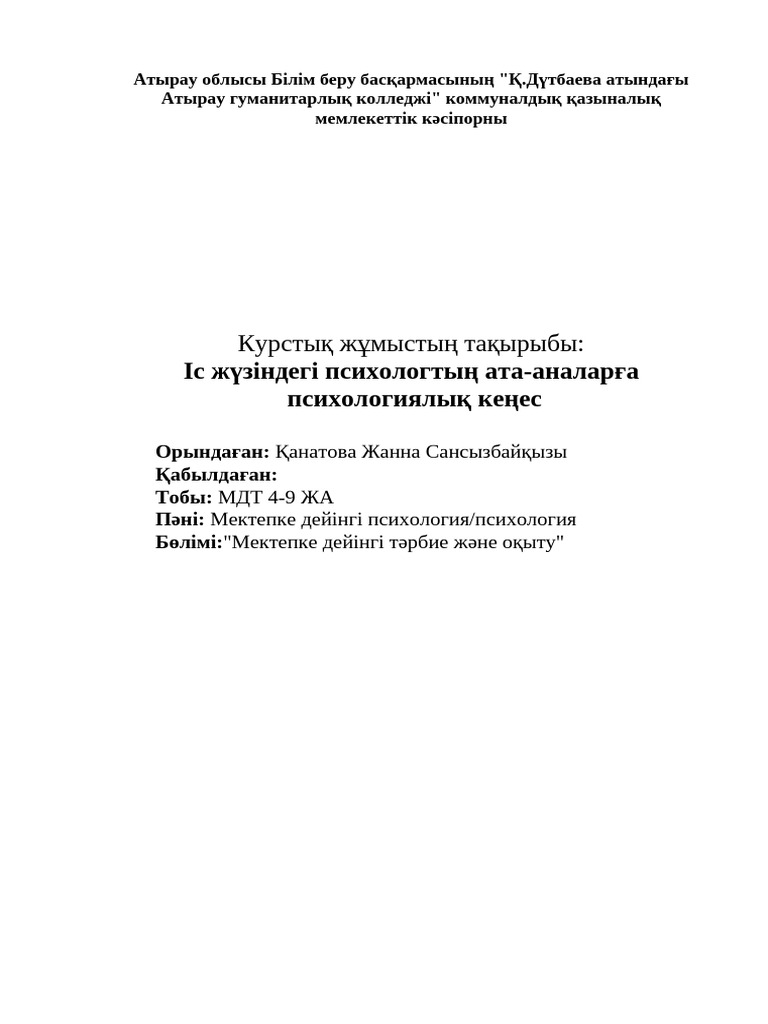 Полина Сыркиннің бастықтары порно фото мөлдір күмбез