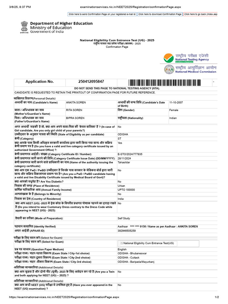 NEET2025 Registration Confirmationpage - Aspx | PDF