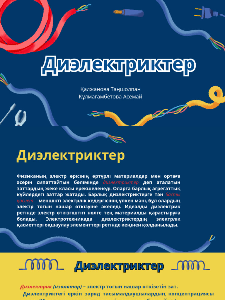 Құлпынай секс фото