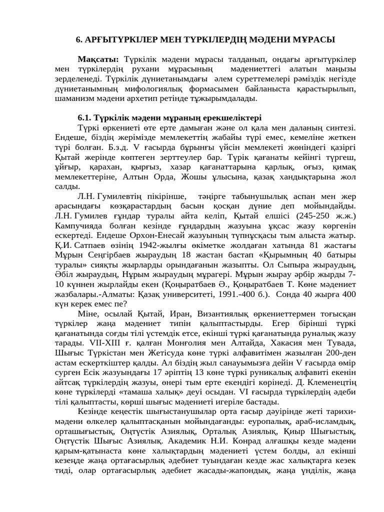 Массаж терапевтінің пациентті транзакциялаған порно видеосы
