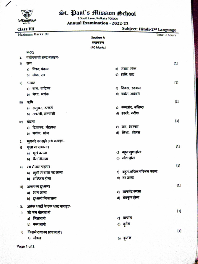 Class 7 Annual Exam 22-23 | PDF | Triangle