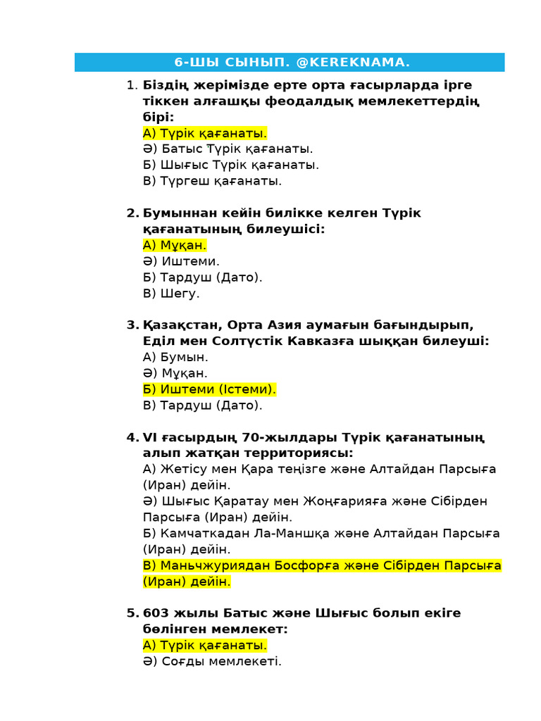 Ақ-қара эротикалық фотосуреттер