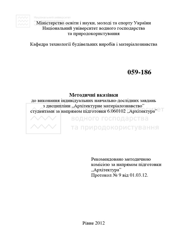 059 186 | PDF