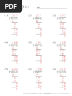 3w1kians Matome | PDF