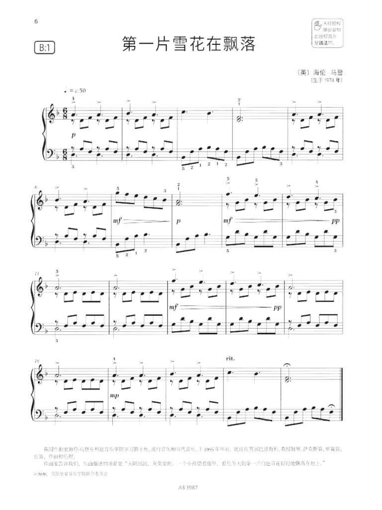 2级B1 | PDF