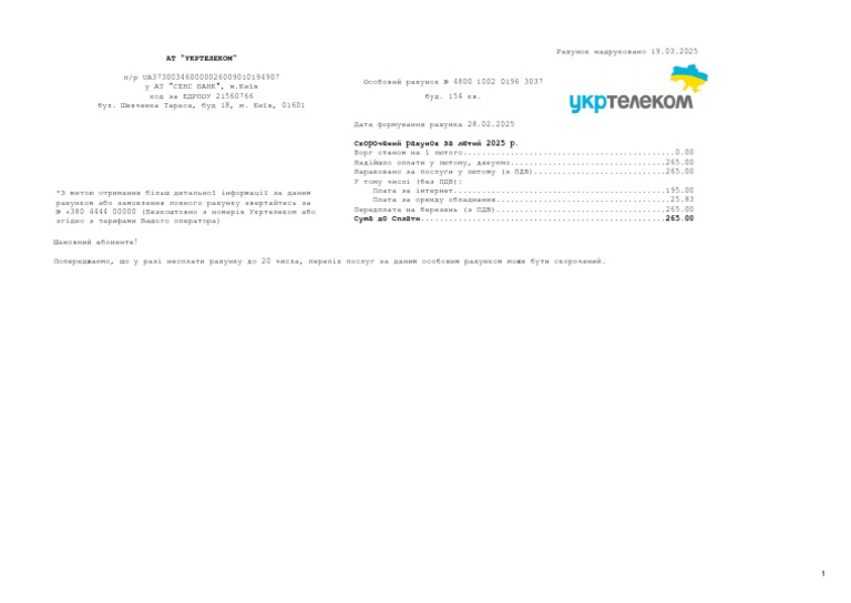 Bill 67 Da 00 FD 60 CCC | PDF