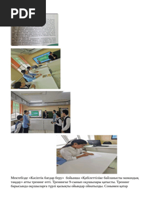 Көпшілік бір жезөкшені трахает етеді