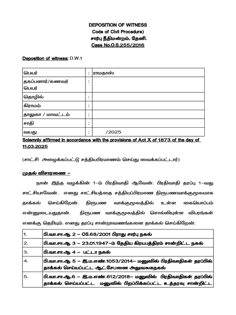 Sub 1a | PDF