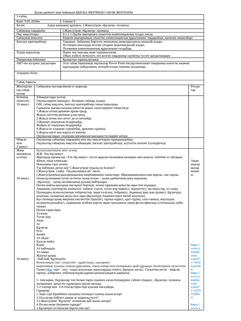 Орыс сұлуымен керемет секс