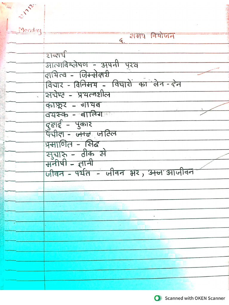 Notes VI 24-25 | PDF