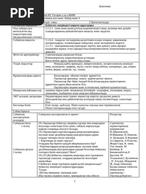 Вера Новикова, актриса, жалаңаш