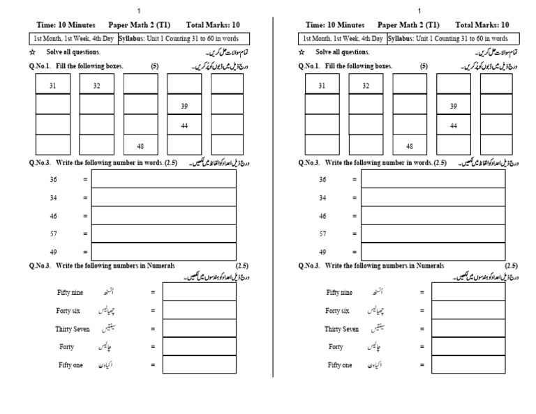 math 1-4 | PDF