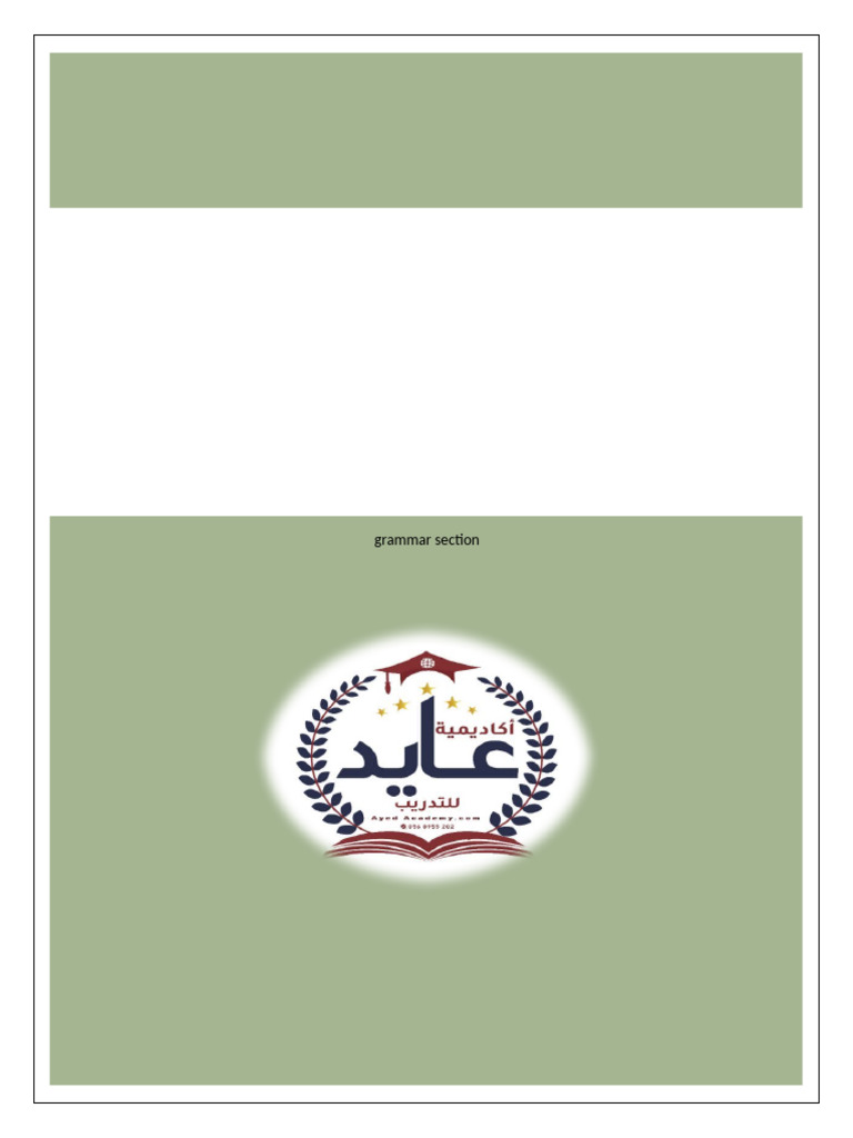 Aramco | PDF