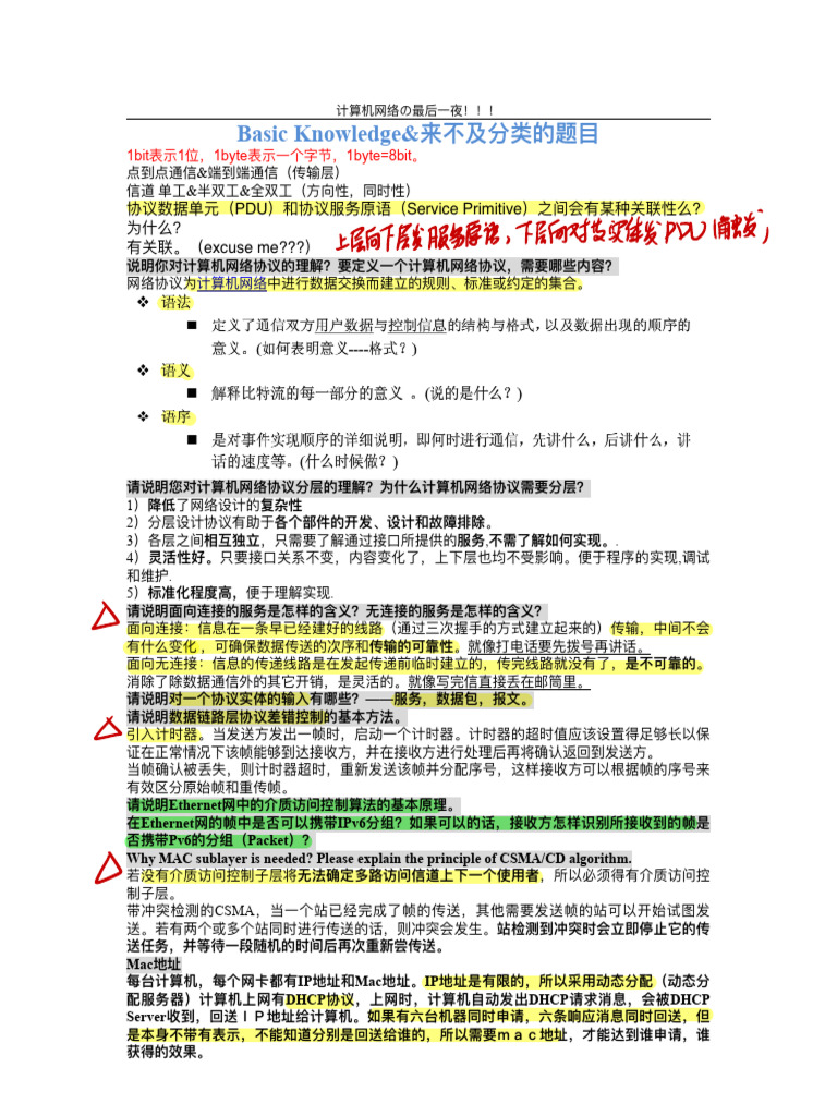Ethernet and MAC Layer Fundamentals | PDF | Computer Network | Internet ...