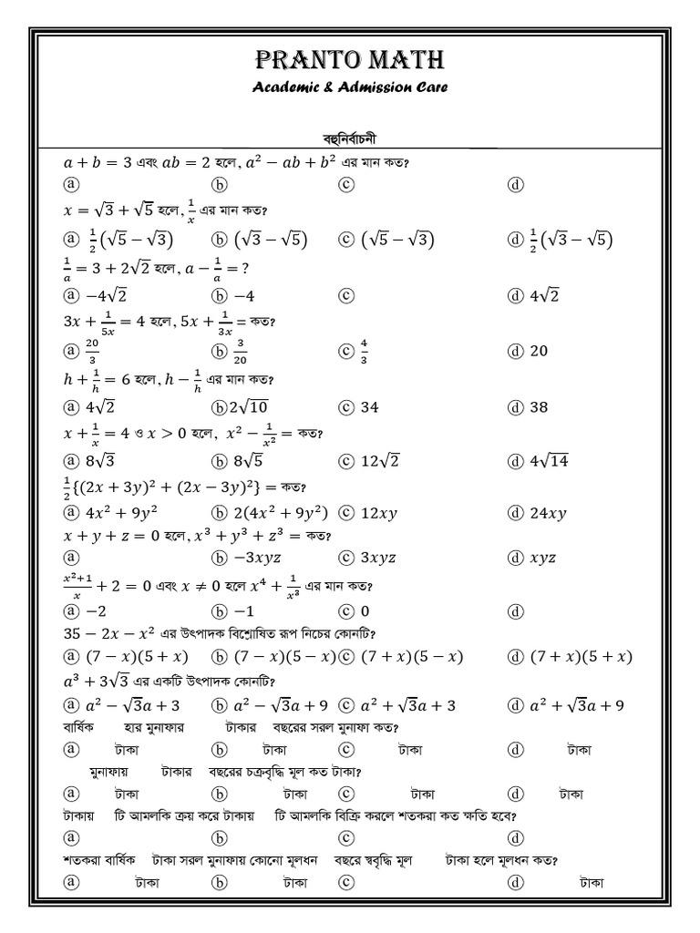 Pranto Math: Academic & Admission Care | PDF