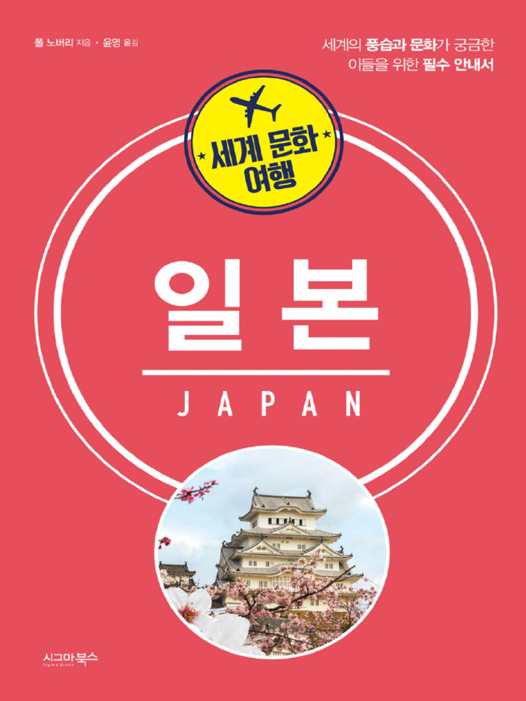 헬렌 켈러 - 오늘의AI위키, AI가 만드는 백과사전, image size:768x1024