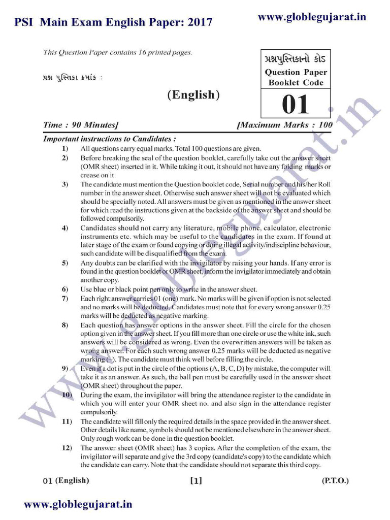 PSI Main Exam English Paper 2017 | PDF