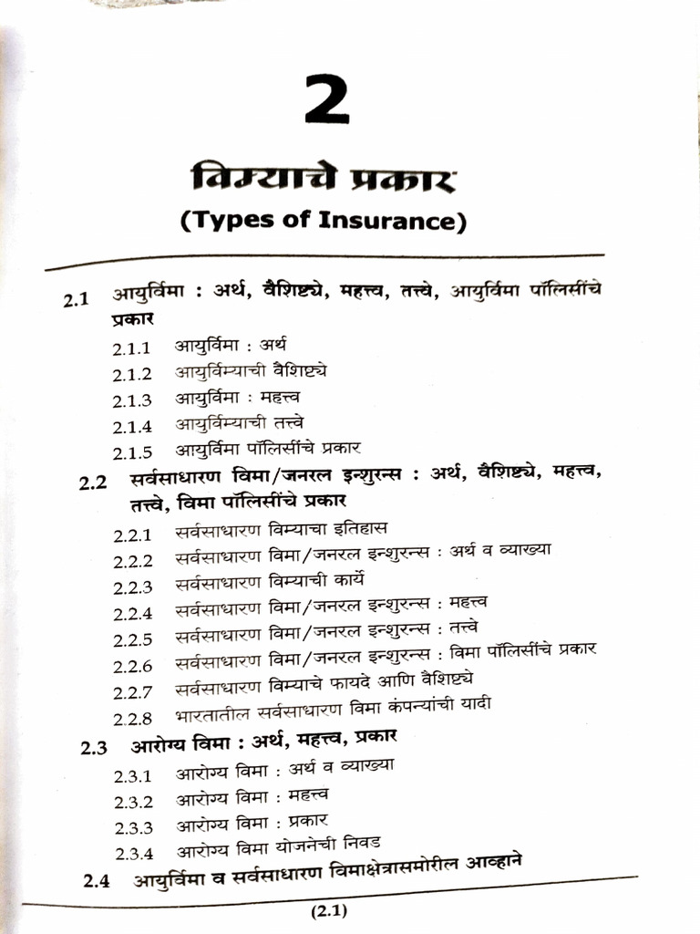 F.Y.B.com _ Chapter _2 Page No _1-20 Marathi Notes | PDF | Financial ...
