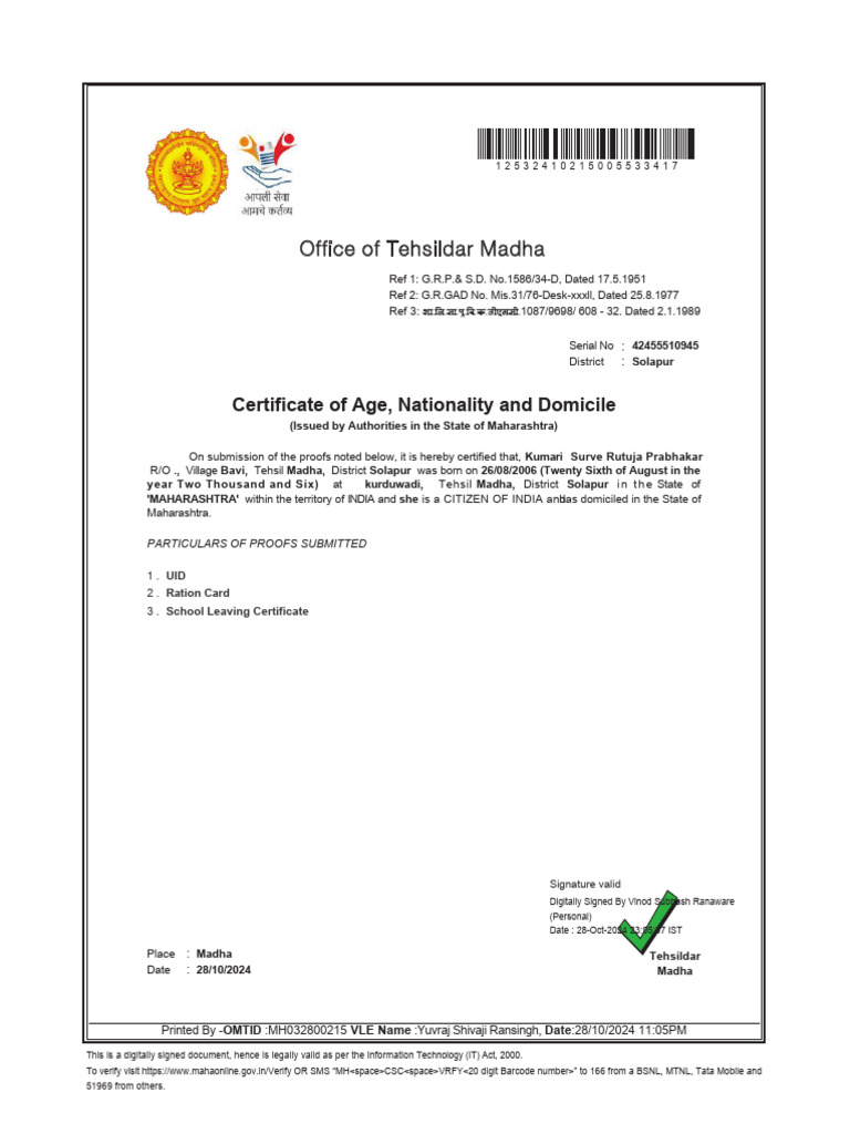 Digital Signature Certificate Document | PDF