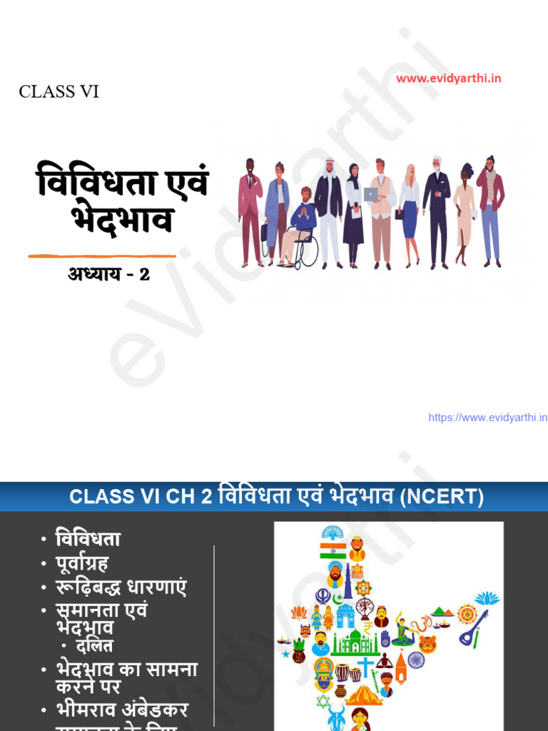 CH 2 Notes 1 | PDF