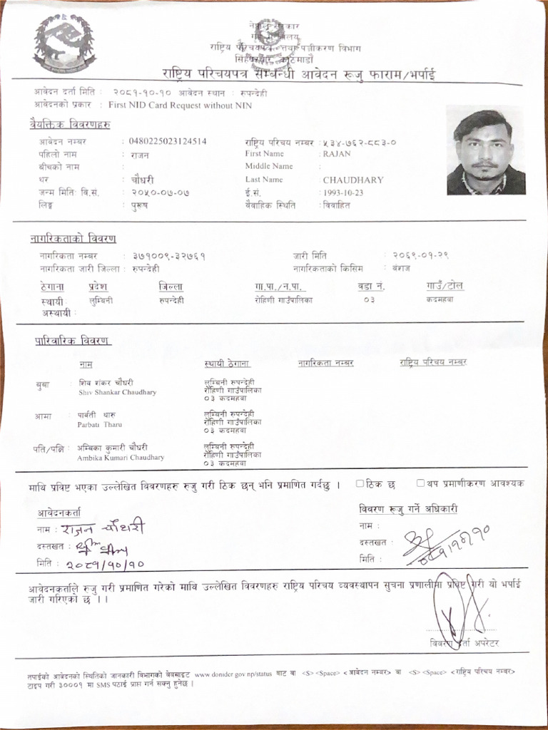 Scanned Document 4 | PDF