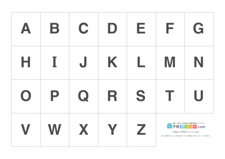 Alphabet Simple Hyo 001 Uppercase A4 | PDF